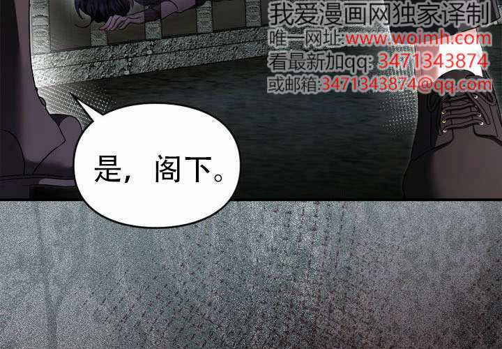 第50话 第116页