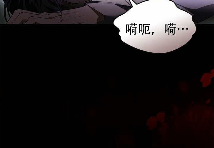 第50话 第118页