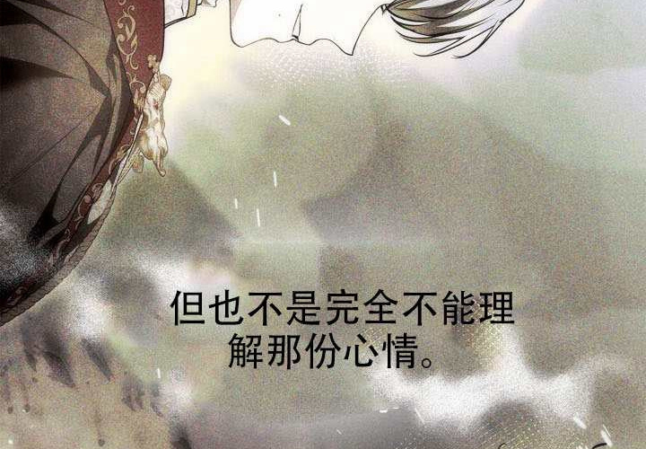 第50话 第137页