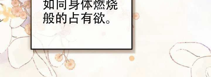 第50话 第142页