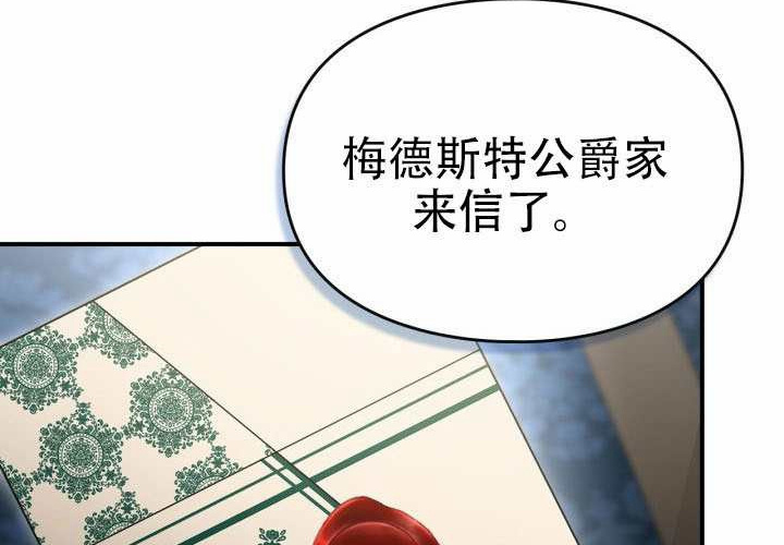 第50话 第158页