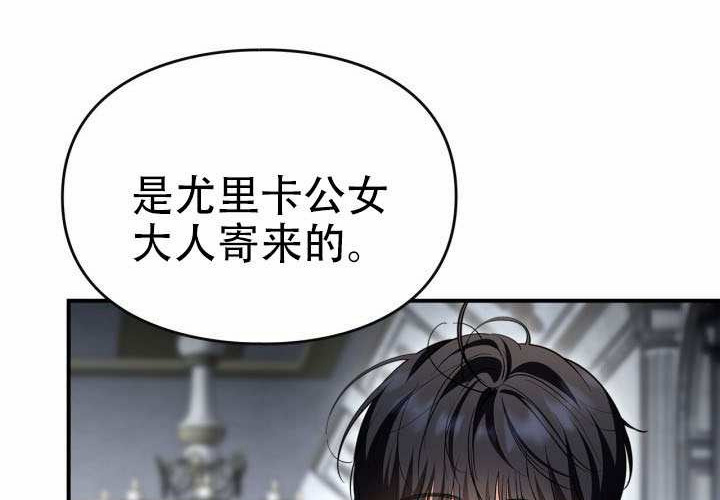 第50话 第160页
