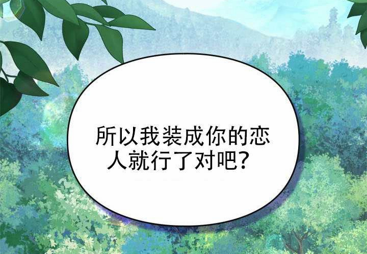 第50话 第172页