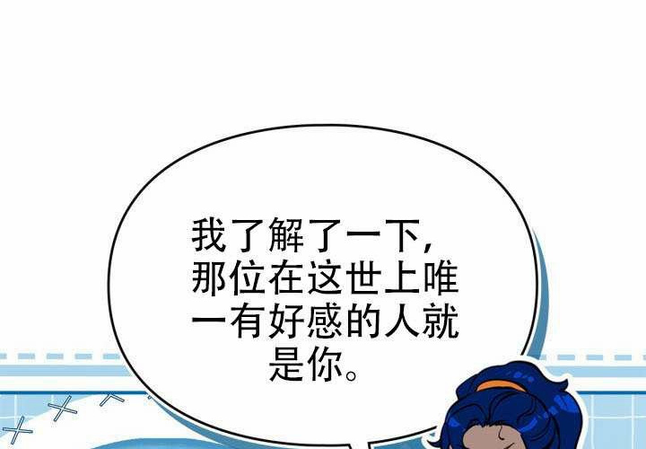 第50话 第178页