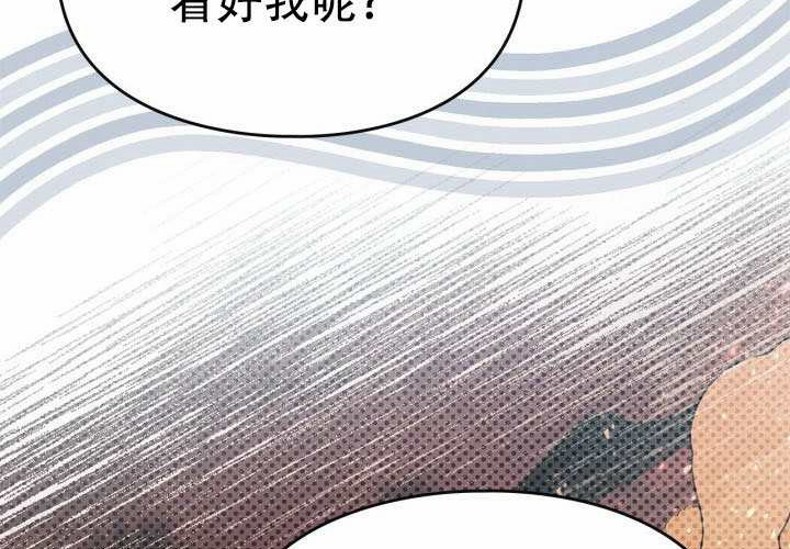 第50话 第181页