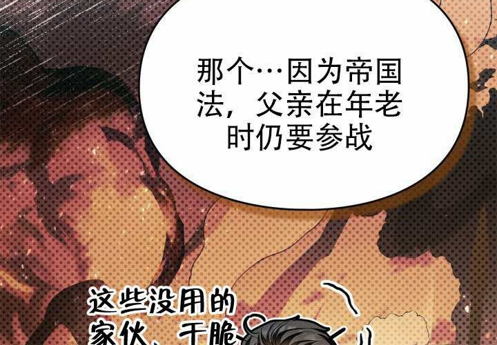 第50话 第182页