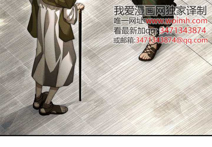 第50话 第187页