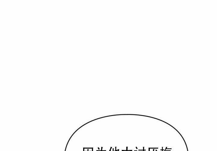 第50话 第188页