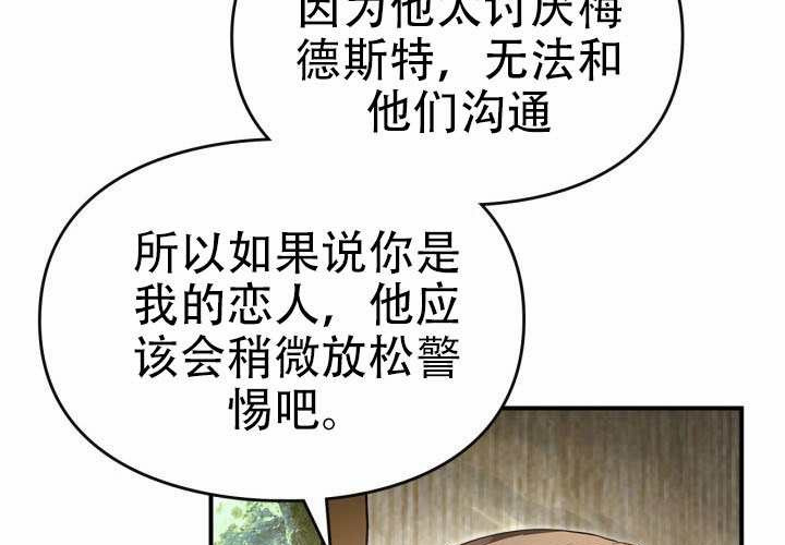 第50话 第189页