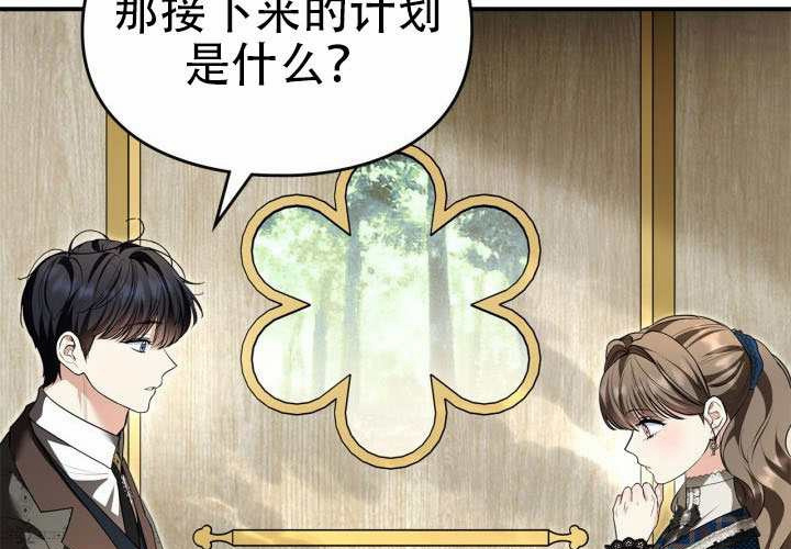 第50话 第195页