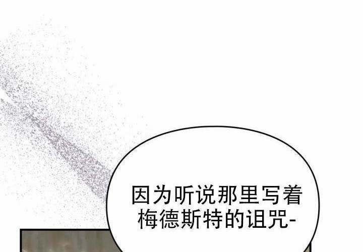 第50话 第200页