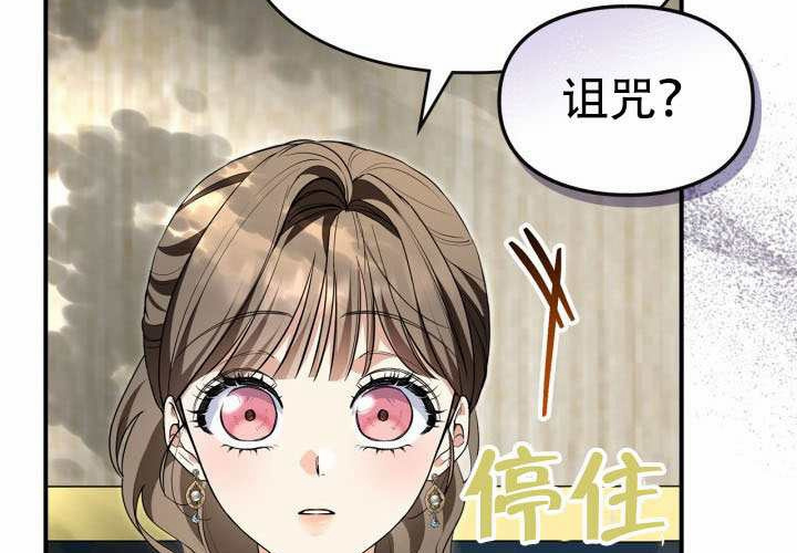 第50话 第201页