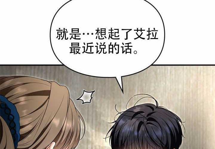 第50话 第208页