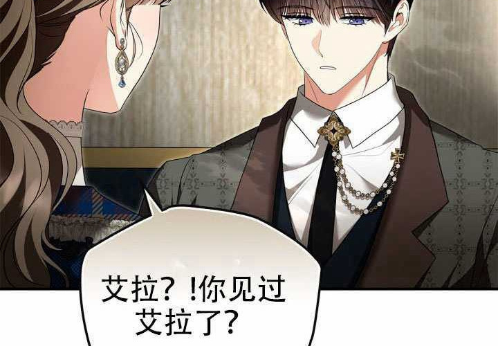 第50话 第209页