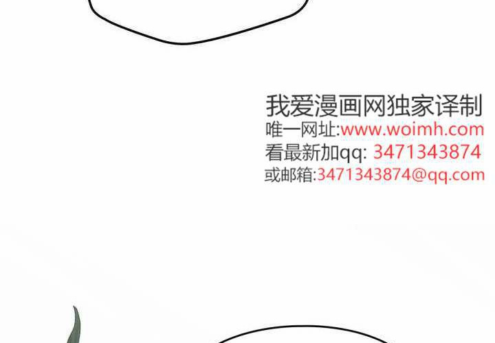 第50话 第210页