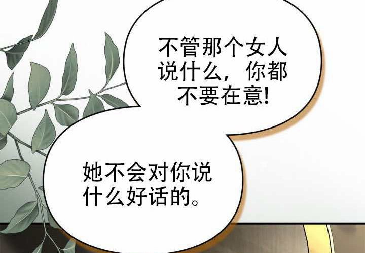 第50话 第211页