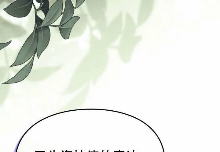 第50话 第214页