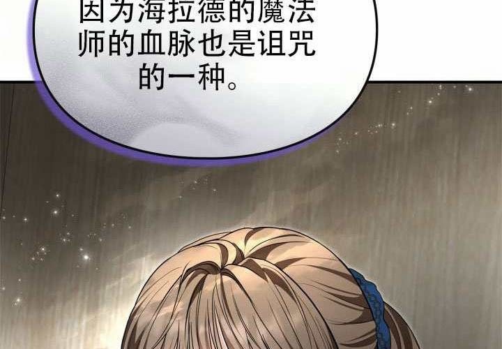 第50话 第215页