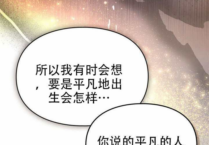 第50话 第223页