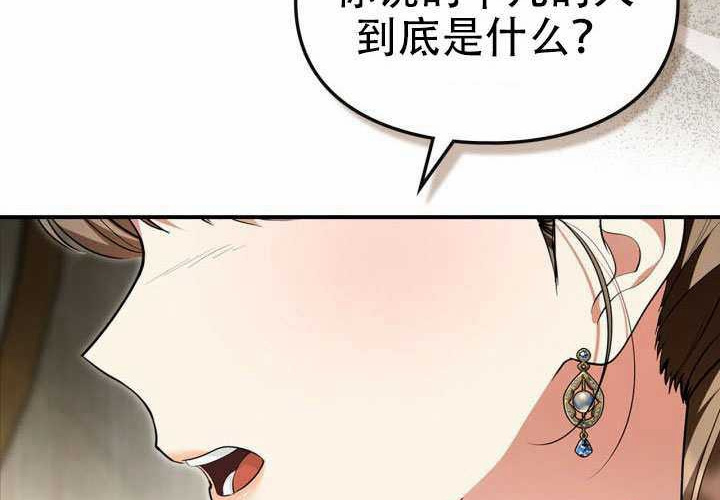 第50话 第224页