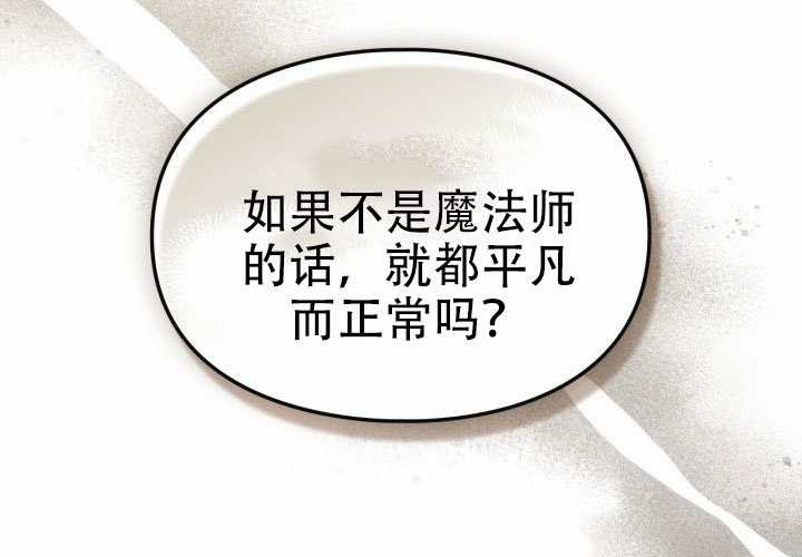 第50话 第226页