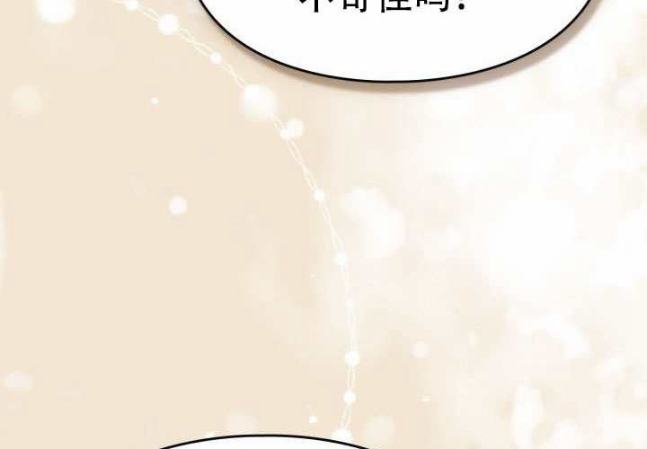 第50话 第231页