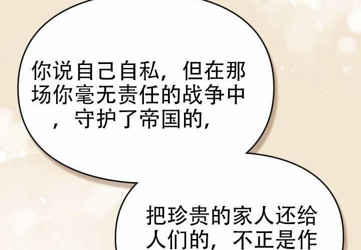 第50话 第232页