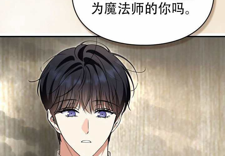 第50话 第233页
