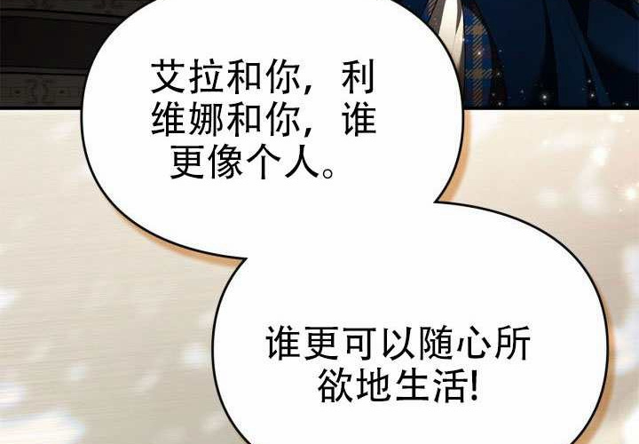 第50话 第238页