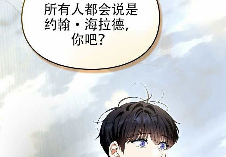 第50话 第240页