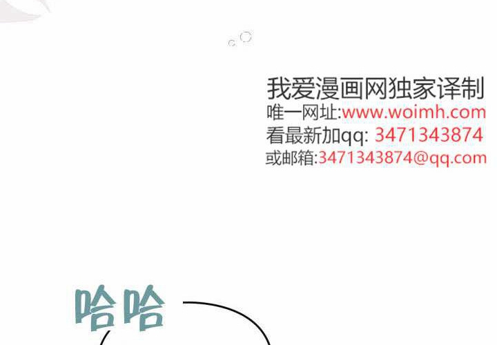 第50话 第243页