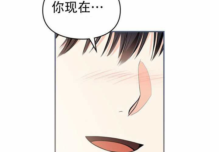 第50话 第244页