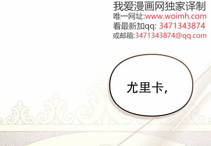 第50话 第252页
