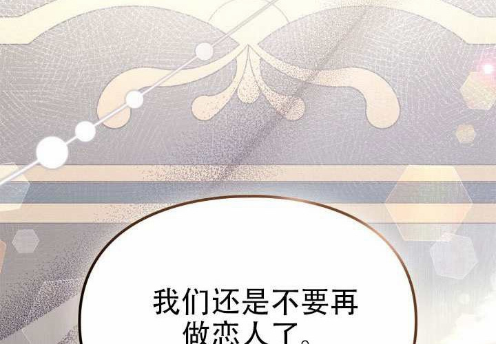第50话 第253页