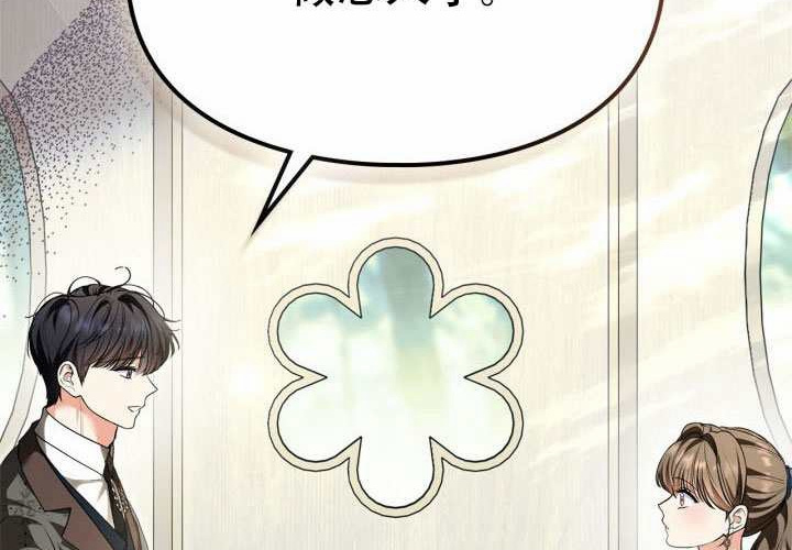 第50话 第254页