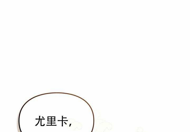 第51话 第1页