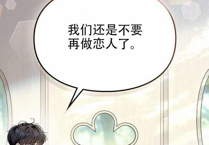 第51话 第3页