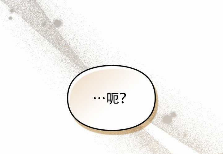 第51话 第9页