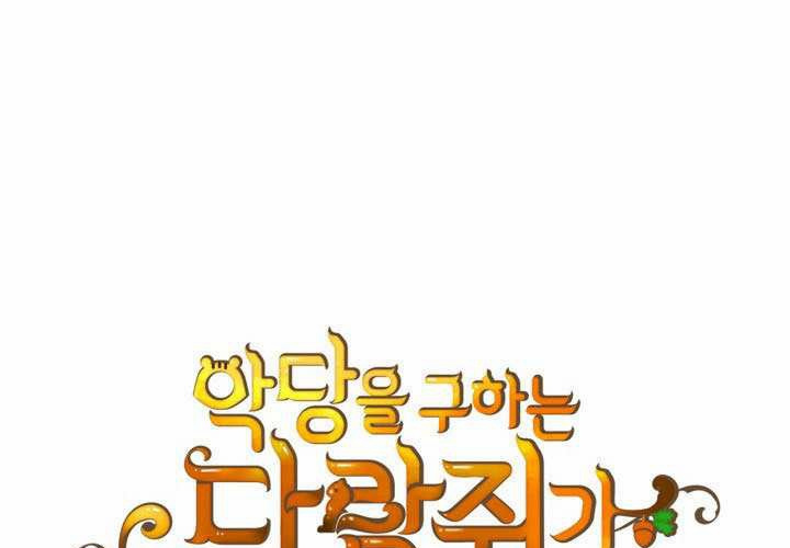 第51话 第11页