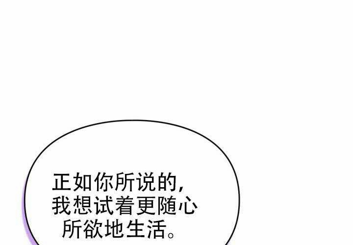 第51话 第14页