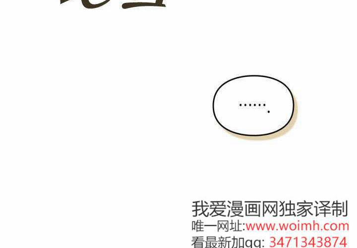 第51话 第16页