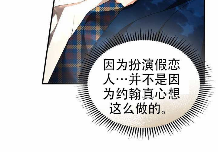 第51话 第19页