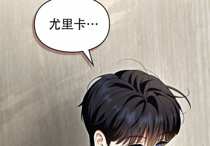 第51话 第21页