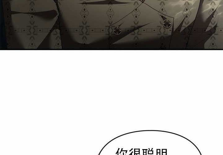 第51话 第23页