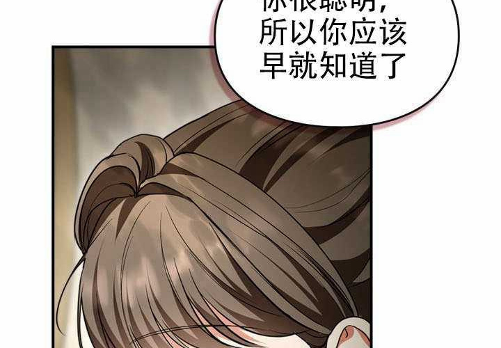 第51话 第24页