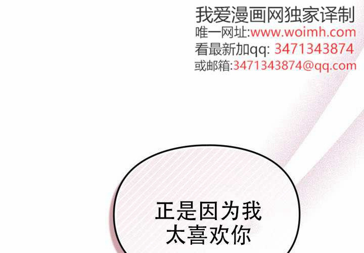第51话 第26页