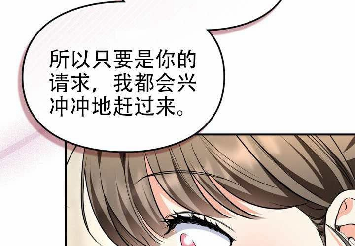 第51话 第27页