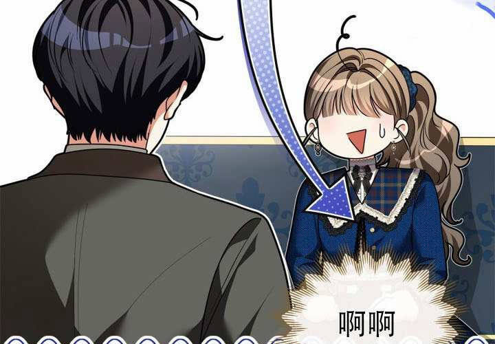 第51话 第33页