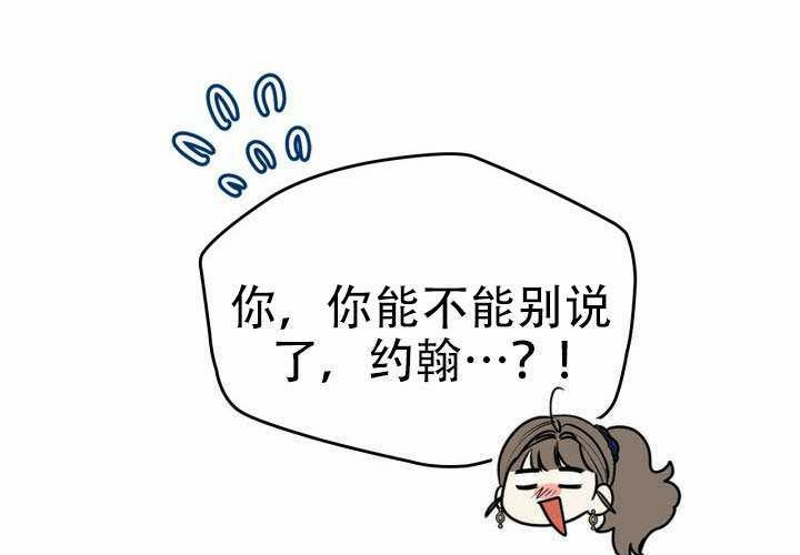 第51话 第35页