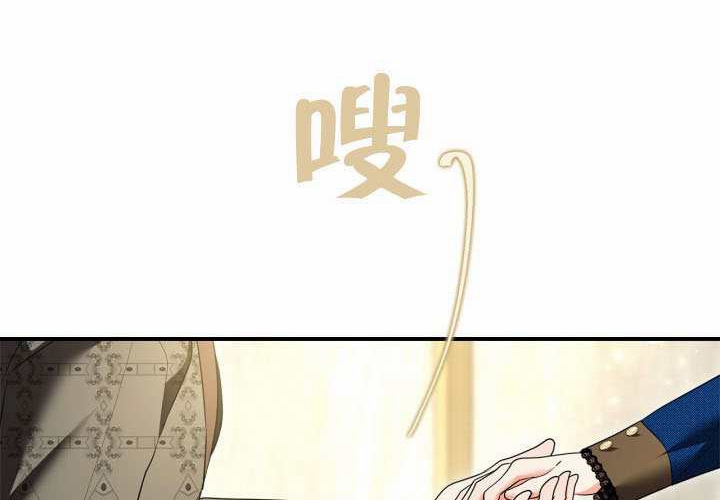 第51话 第38页